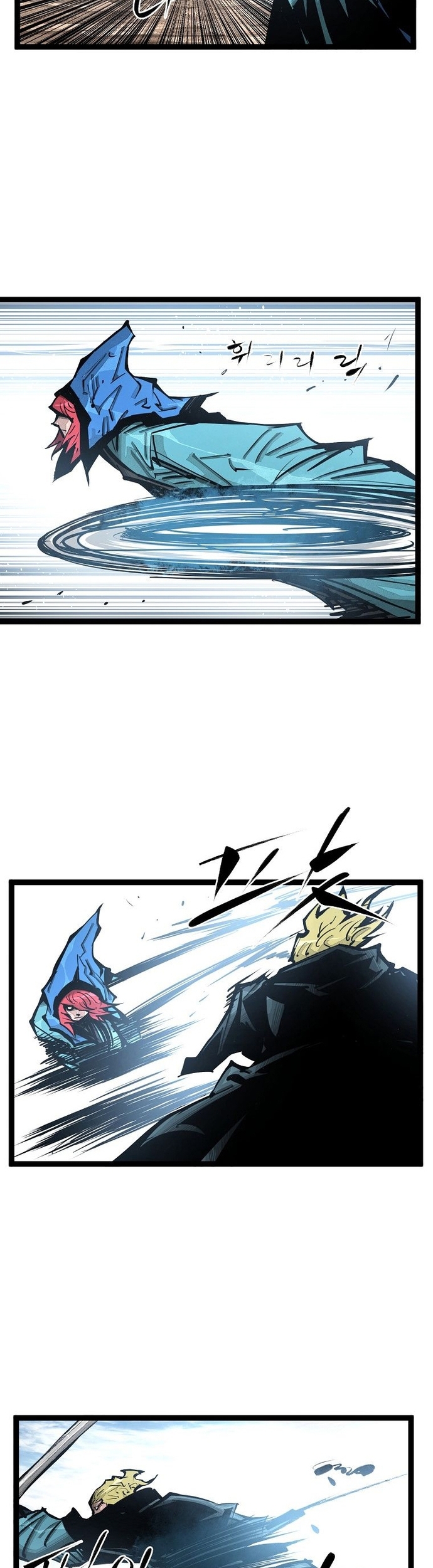 Võ Sĩ Lee Gwak Chapter 96 - Trang 2
