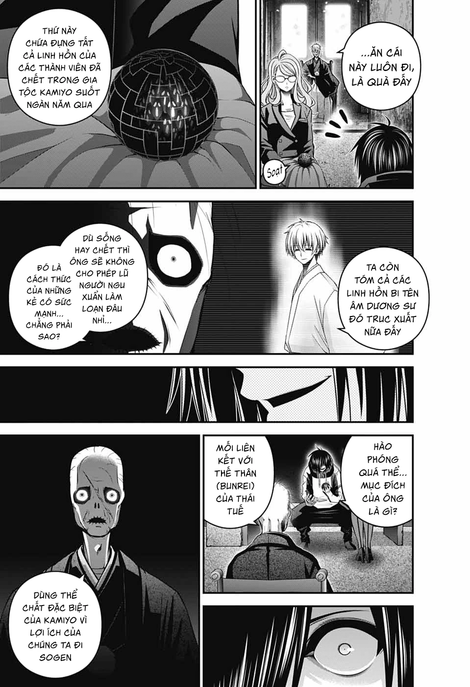 Dark Gathering Chapter 67 - Trang 2