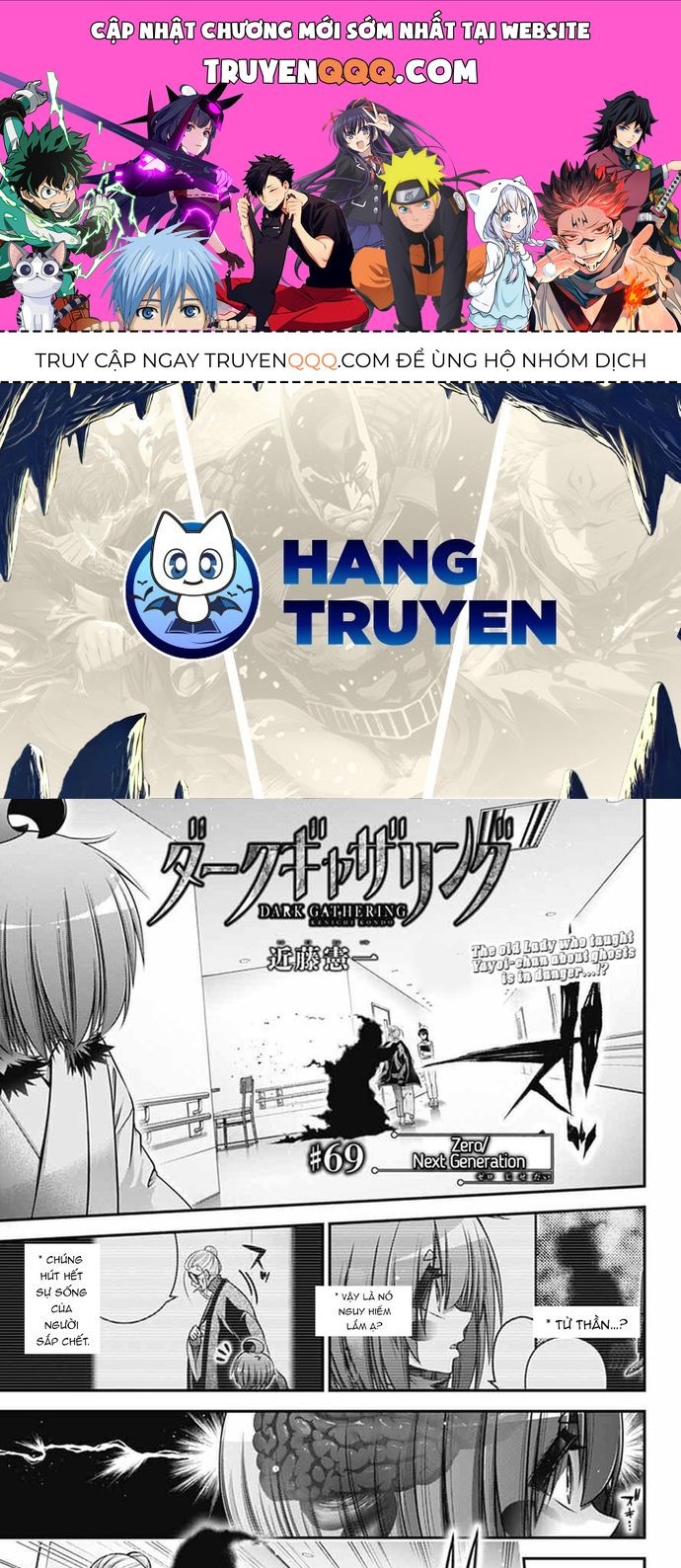 Dark Gathering Chapter 69 - Trang 2