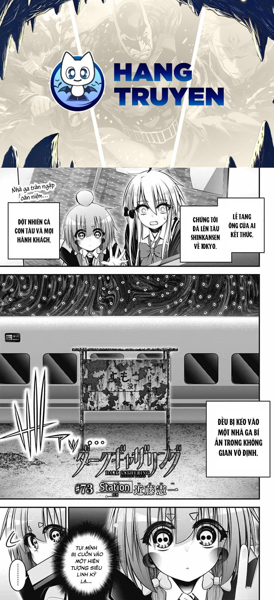 Dark Gathering Chapter 73 - Trang 2