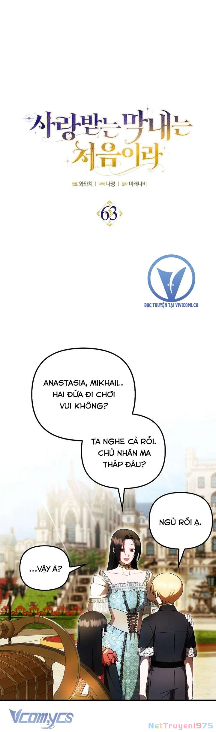 Lần Đầu Tiên Được Yêu Thương Chapter 63 - Trang 2