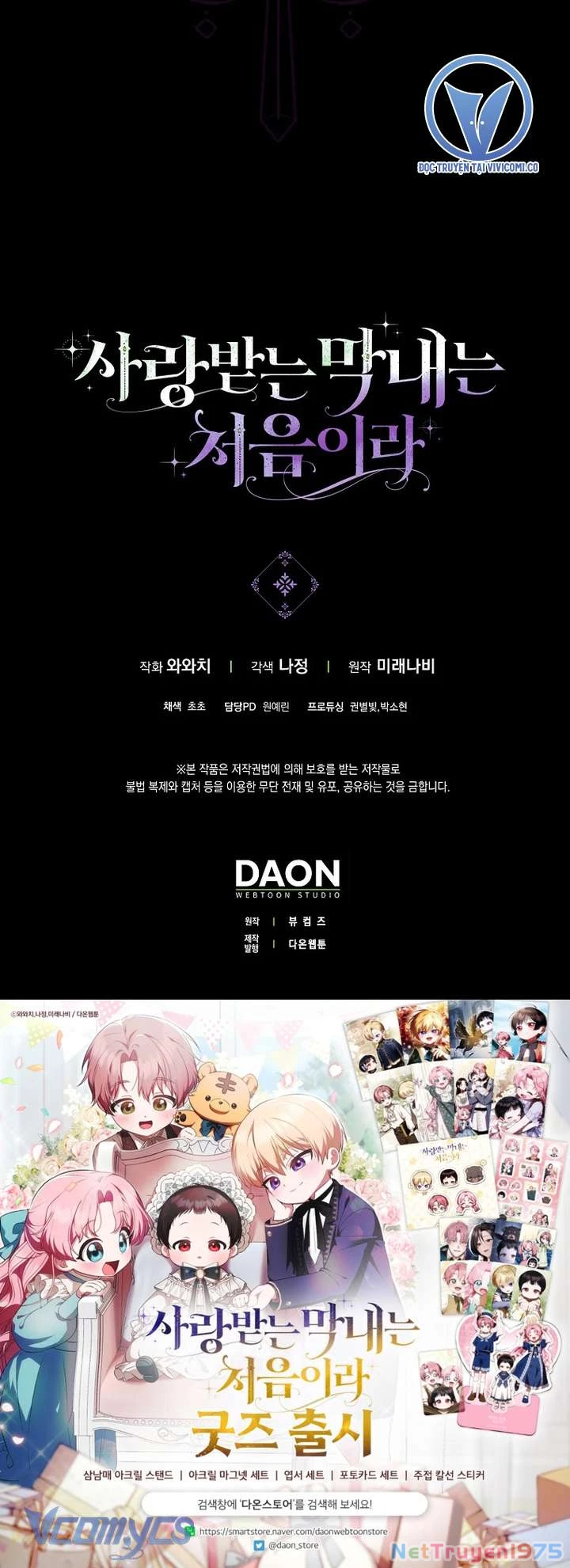 Lần Đầu Tiên Được Yêu Thương Chapter 63 - Trang 2