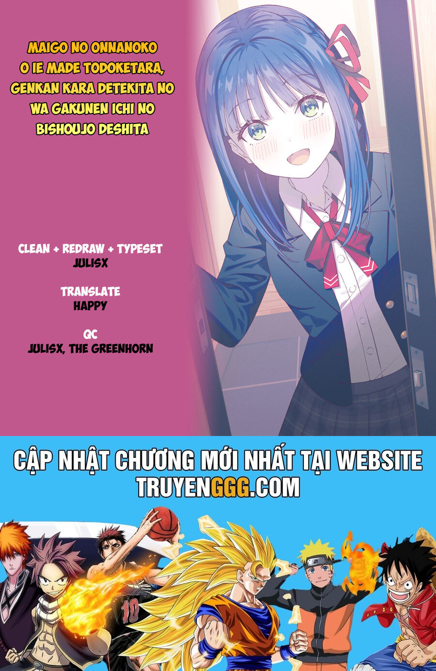 Đưa Bé Gái Bị Lạc Trở Về, Người Mở Cửa Là Hoa Khôi Của Khối Chapter 7 - Trang 2