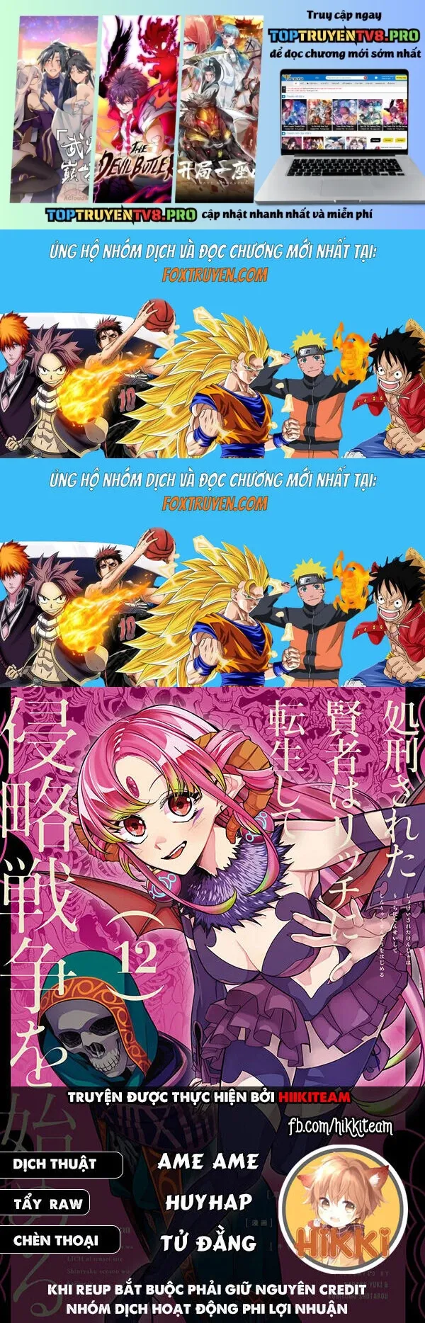 Shokei Sareta Kenja Wa Lich Ni Tensei Shite Shinryaku Sensou Wo Hajimaru Chapter 51 - Trang 2