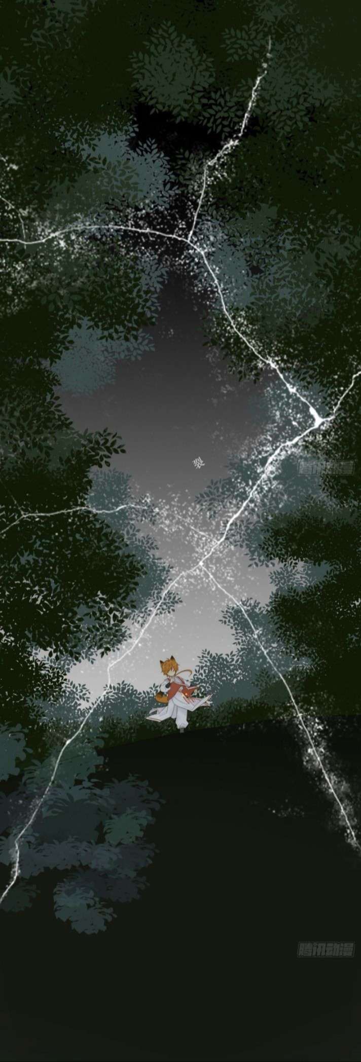 Chỉ Có Đuôi Là Không Thể Chapter 1 - Trang 2