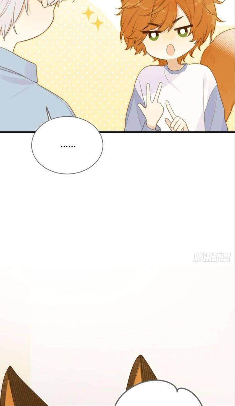 Chỉ Có Đuôi Là Không Thể Chapter 13 - Trang 2