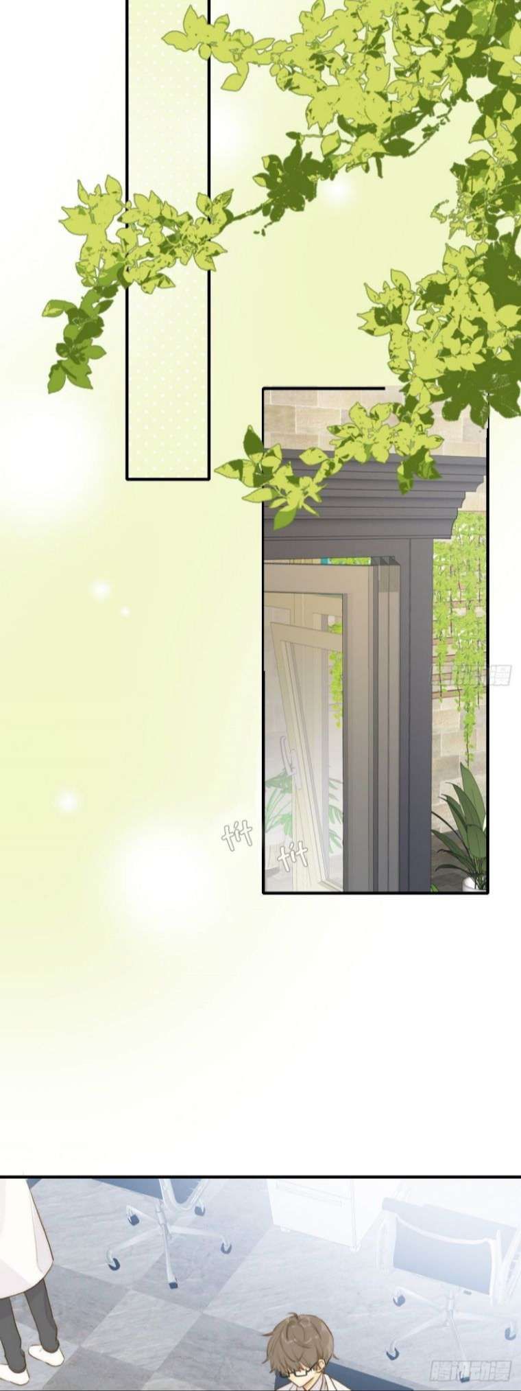 Chỉ Có Đuôi Là Không Thể Chapter 14 - Trang 2