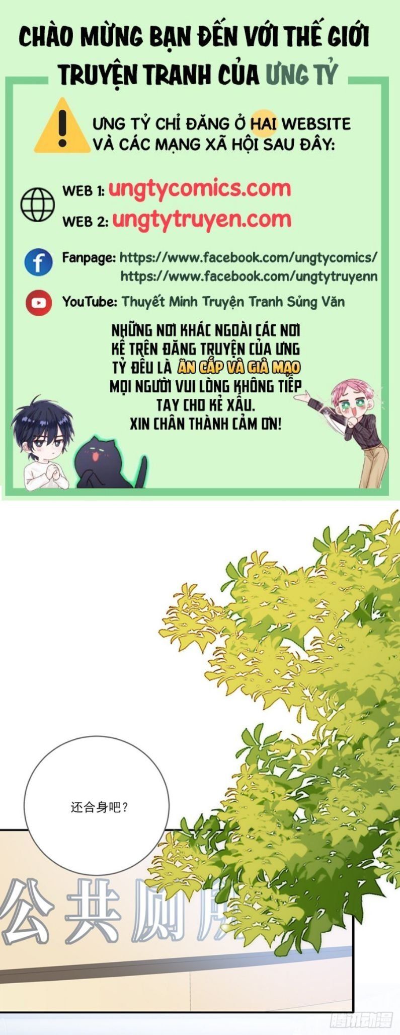 Chỉ Có Đuôi Là Không Thể Chapter 16 - Trang 2