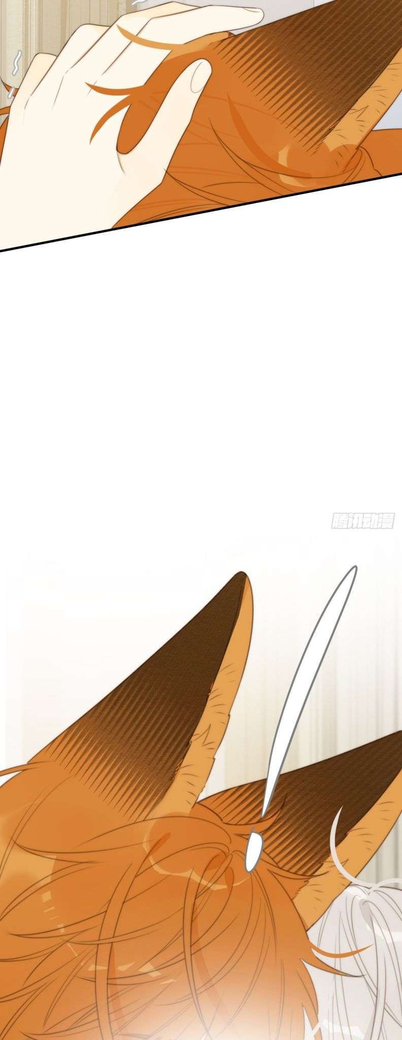 Chỉ Có Đuôi Là Không Thể Chapter 26 - Trang 2