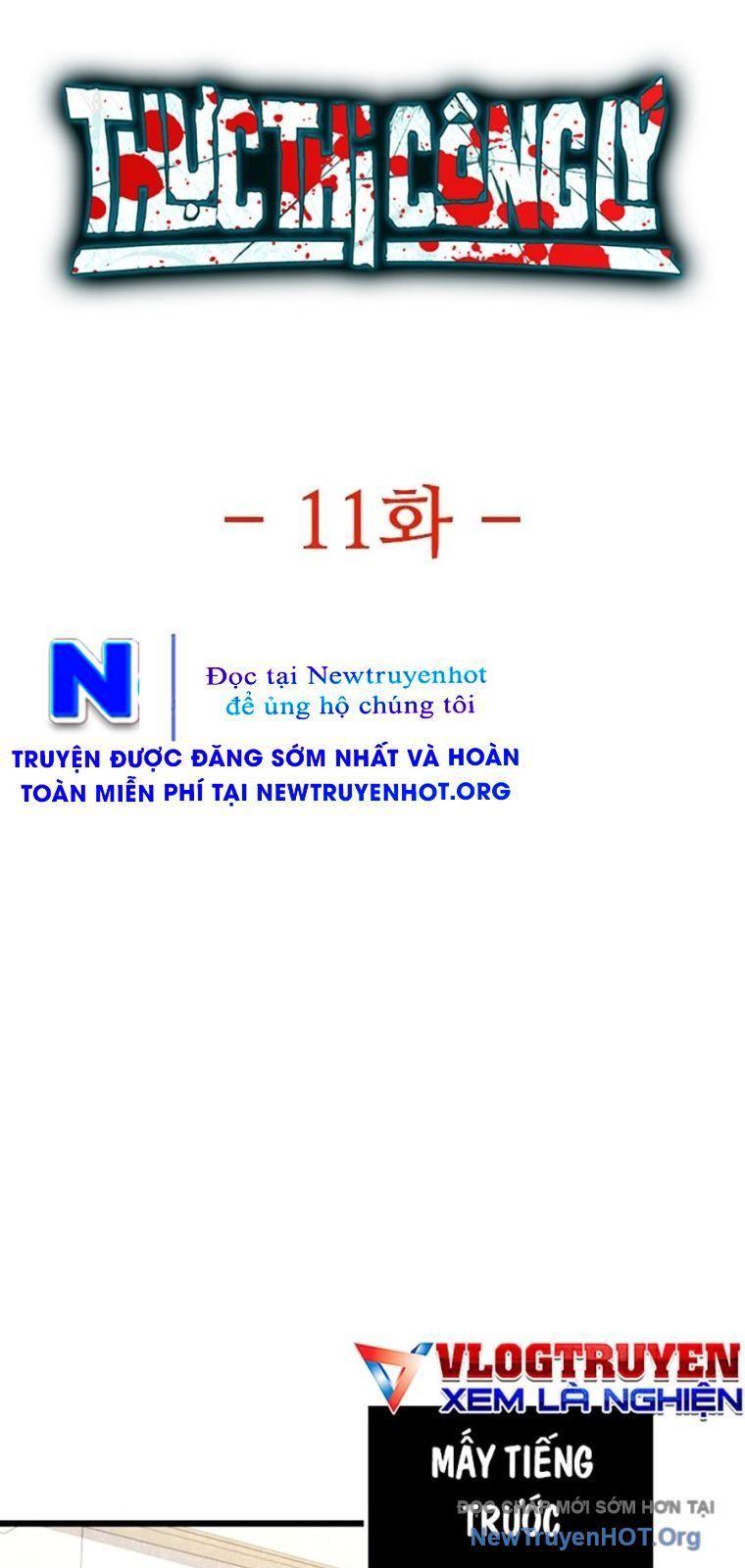 Thực Thi Công Lý Chapter 11 - Trang 2