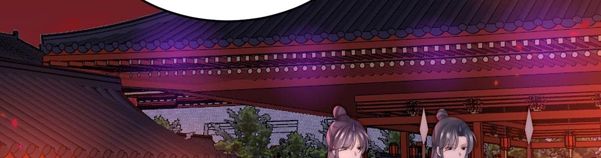 Thê Chủ, Thỉnh Hưởng Dụng Chapter 95 - Trang 2
