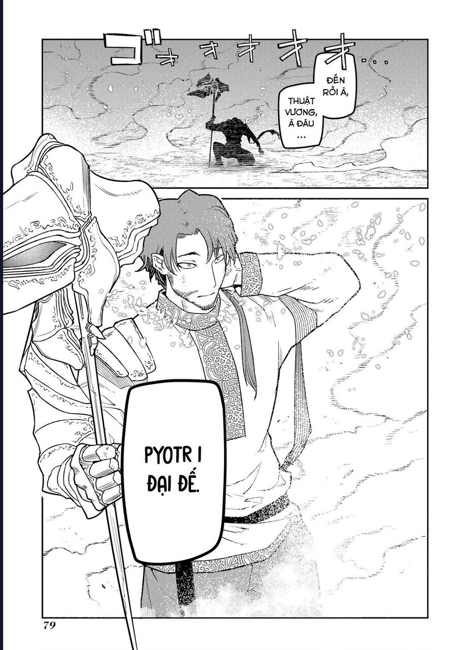 Reincarnation No Kaben Chapter 94 - Trang 2