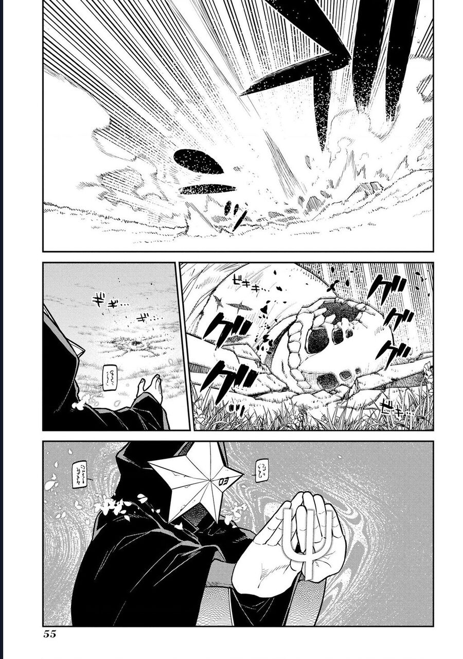 Reincarnation No Kaben Chapter 94 - Trang 2