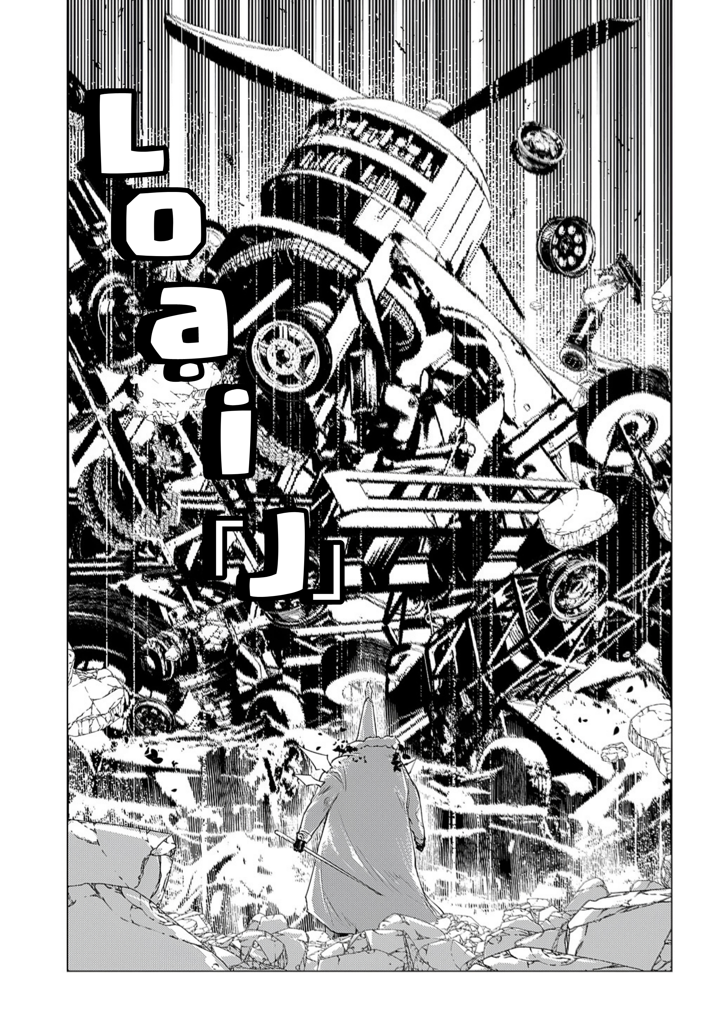 Reincarnation No Kaben Chapter 103 - Trang 2