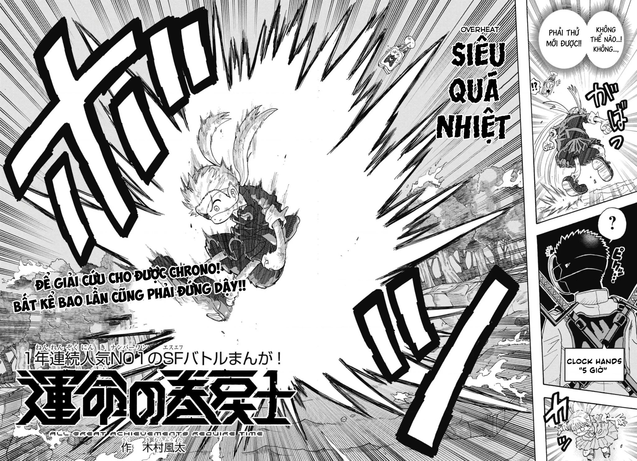 Unmei No Makimodoshi Chapter 42 - Trang 2