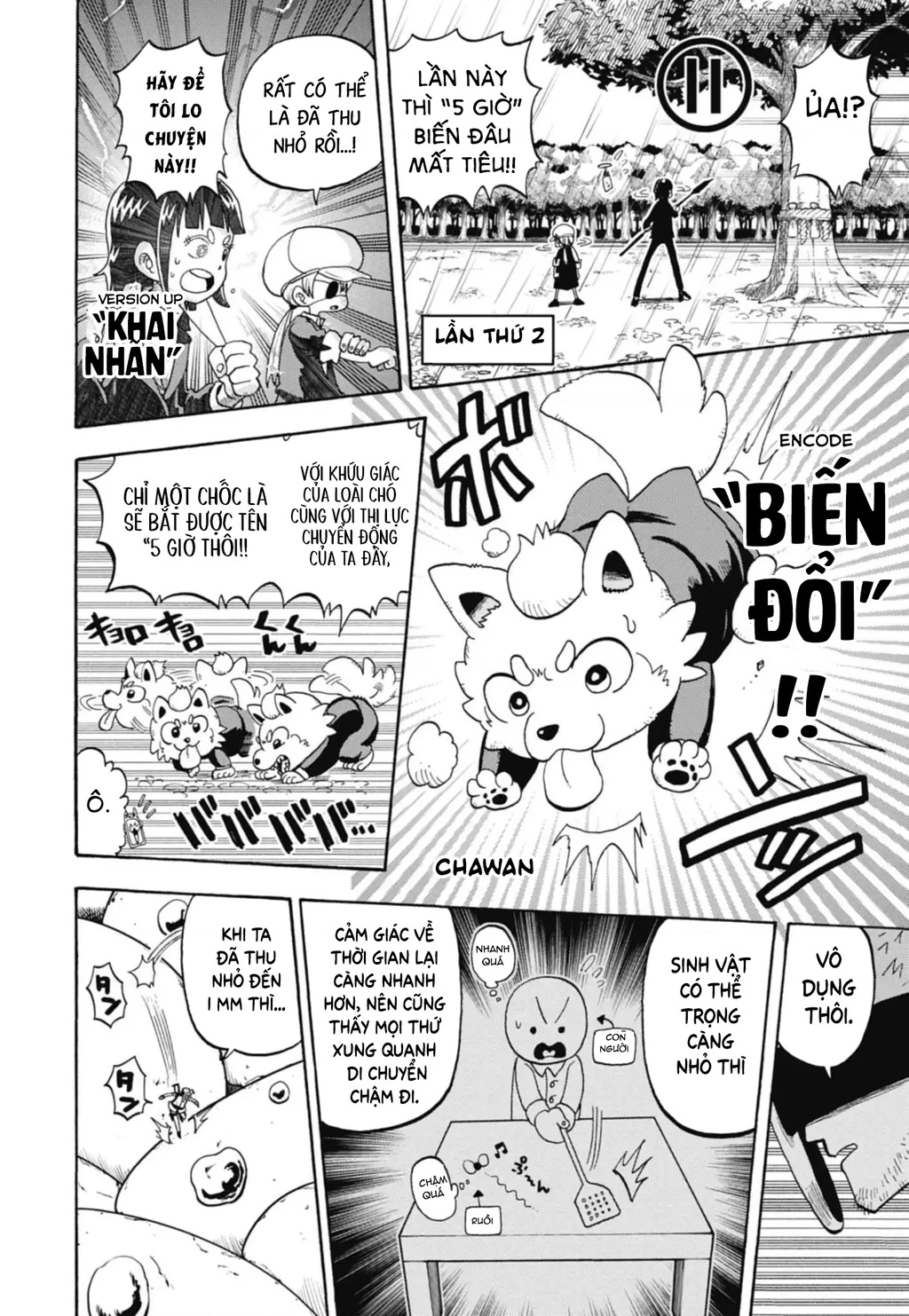 Unmei No Makimodoshi Chapter 42 - Trang 2