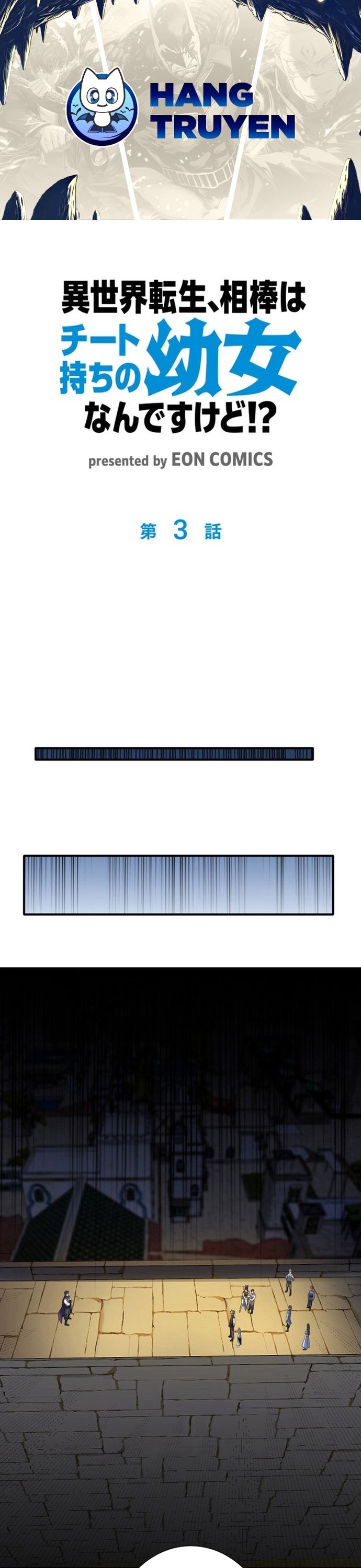 Chuyển Sinh Và Đồng Đội Duy Nhất Của Tôi Là Một Bé Gái Hack Game Chapter 3 - Trang 2