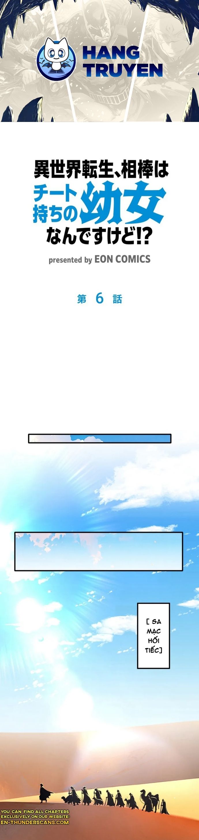 Chuyển Sinh Và Đồng Đội Duy Nhất Của Tôi Là Một Bé Gái Hack Game Chapter 6 - Trang 2