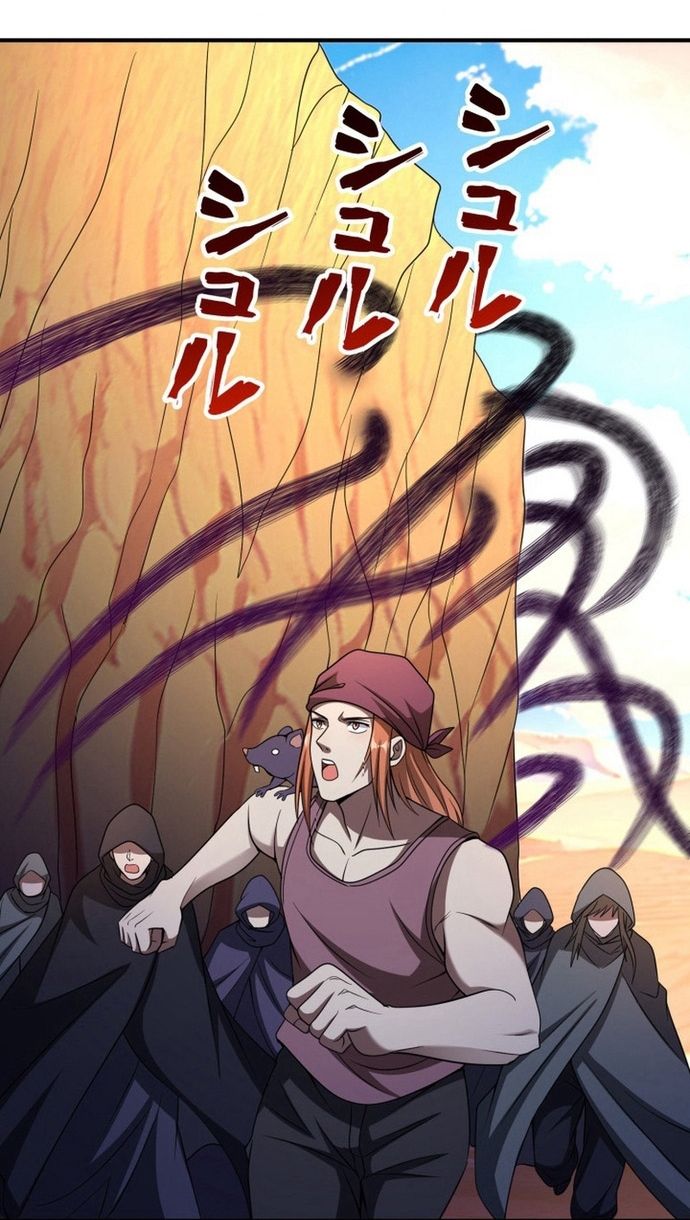 Chuyển Sinh Và Đồng Đội Duy Nhất Của Tôi Là Một Bé Gái Hack Game Chapter 10 - Trang 2