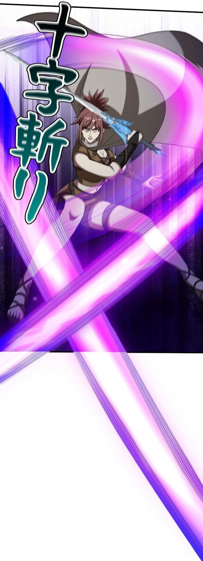 Chuyển Sinh Và Đồng Đội Duy Nhất Của Tôi Là Một Bé Gái Hack Game Chapter 10 - Trang 2