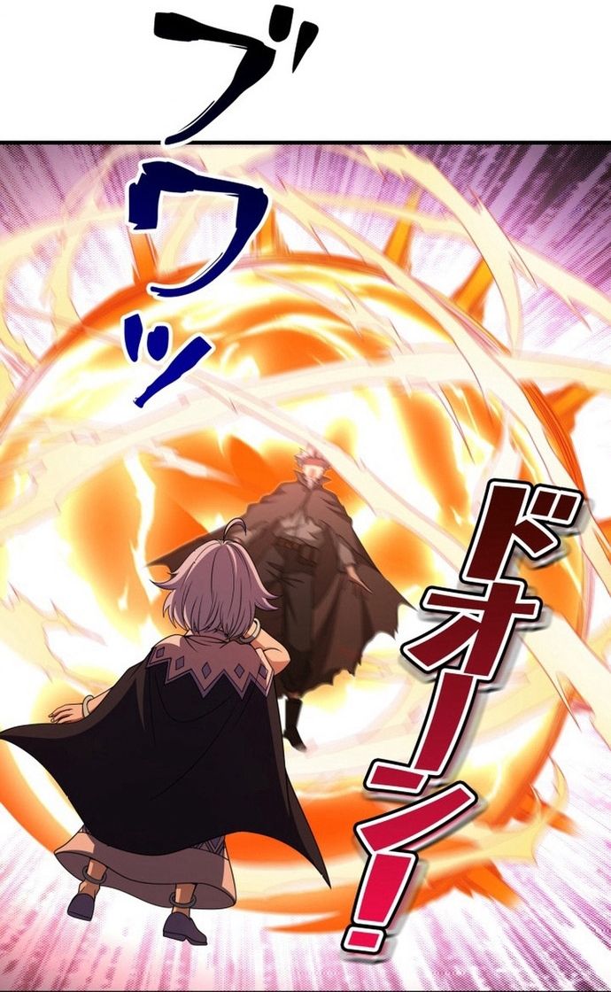 Chuyển Sinh Và Đồng Đội Duy Nhất Của Tôi Là Một Bé Gái Hack Game Chapter 10 - Trang 2