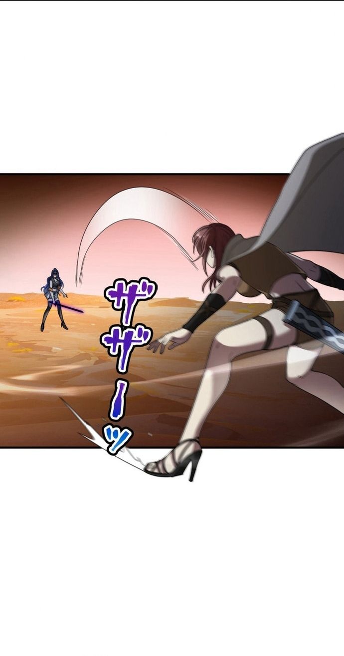 Chuyển Sinh Và Đồng Đội Duy Nhất Của Tôi Là Một Bé Gái Hack Game Chapter 11 - Trang 2