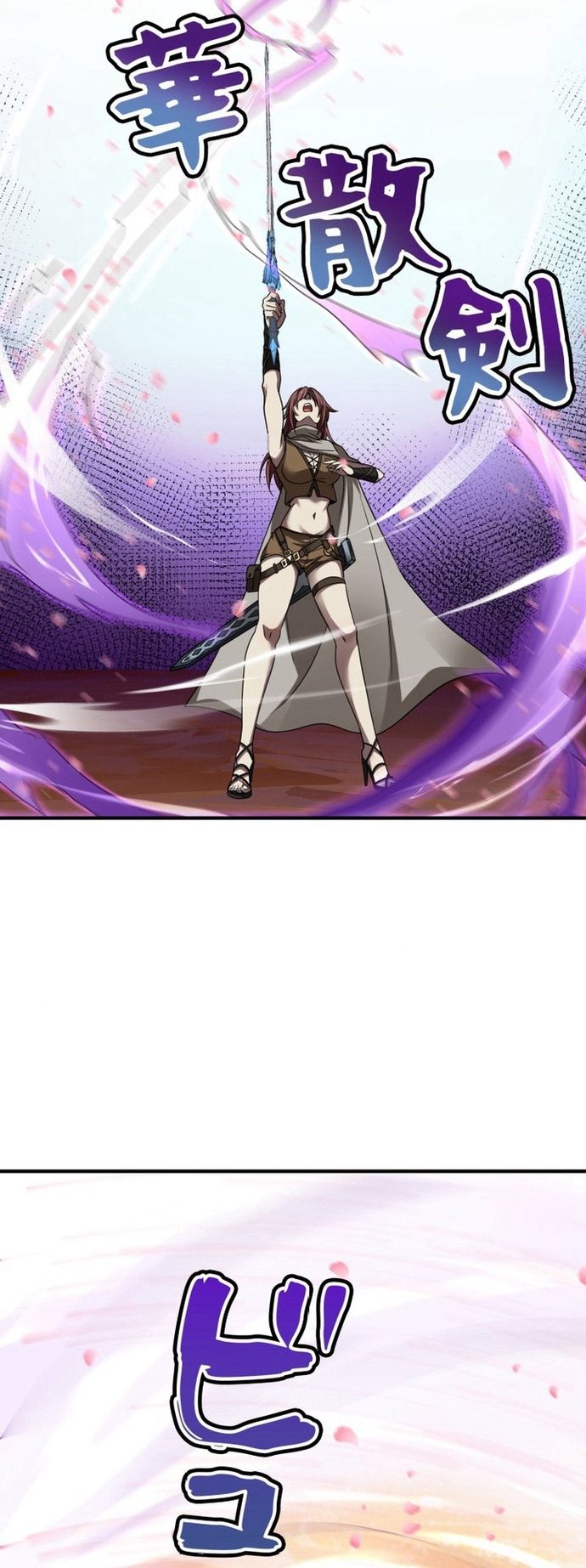 Chuyển Sinh Và Đồng Đội Duy Nhất Của Tôi Là Một Bé Gái Hack Game Chapter 11 - Trang 2