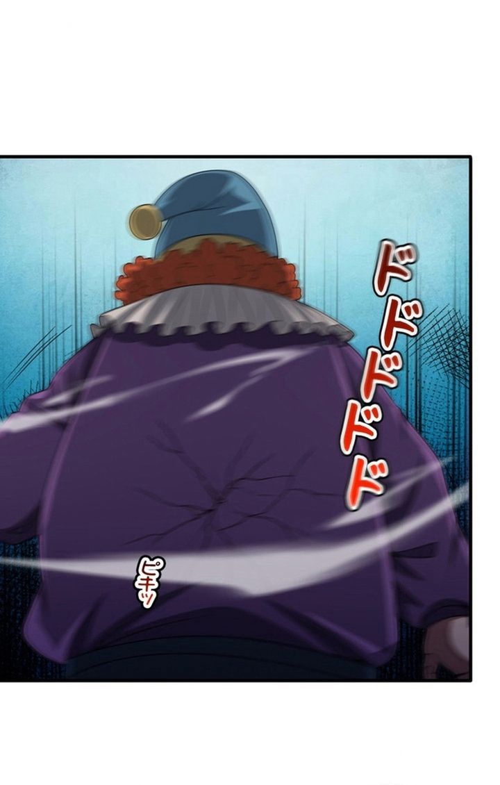 Chuyển Sinh Và Đồng Đội Duy Nhất Của Tôi Là Một Bé Gái Hack Game Chapter 12 - Trang 2