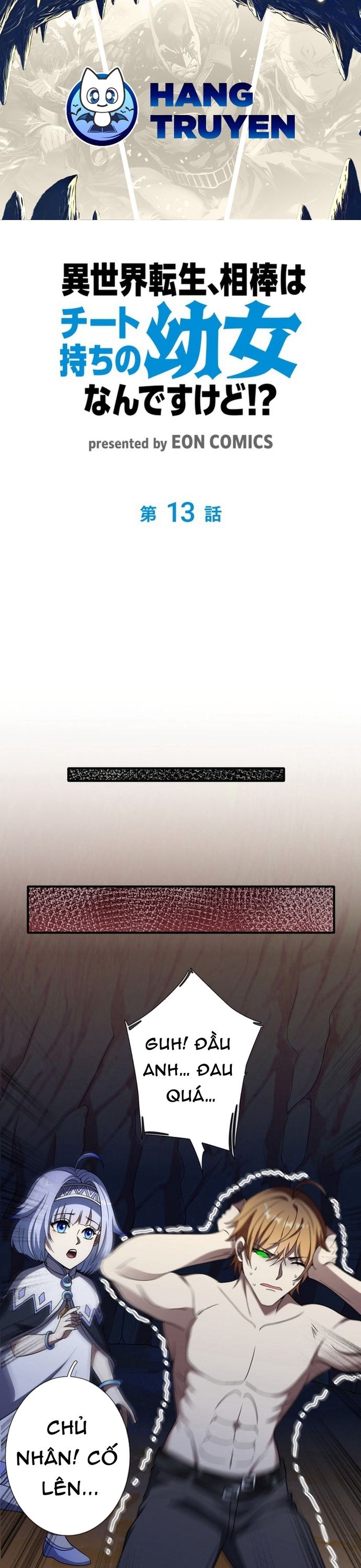 Chuyển Sinh Và Đồng Đội Duy Nhất Của Tôi Là Một Bé Gái Hack Game Chapter 13 - Trang 2