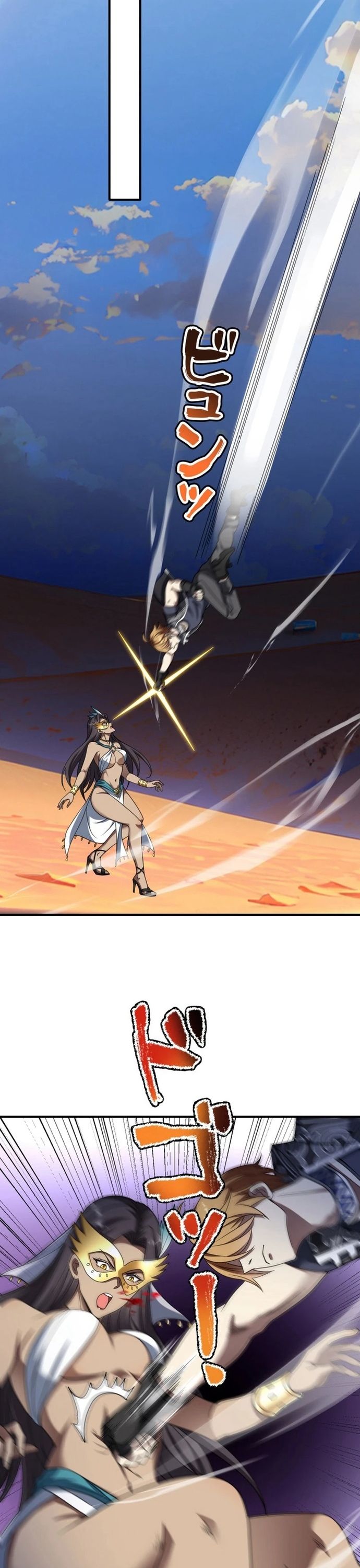 Chuyển Sinh Và Đồng Đội Duy Nhất Của Tôi Là Một Bé Gái Hack Game Chapter 16 - Trang 2