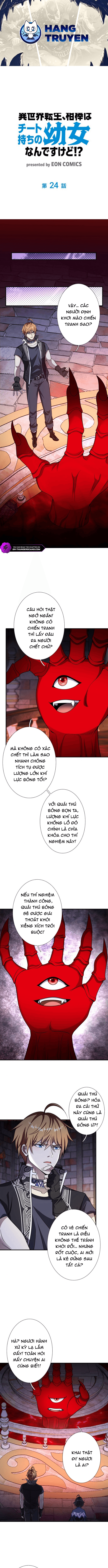 Chuyển Sinh Và Đồng Đội Duy Nhất Của Tôi Là Một Bé Gái Hack Game Chapter 24 - Trang 2