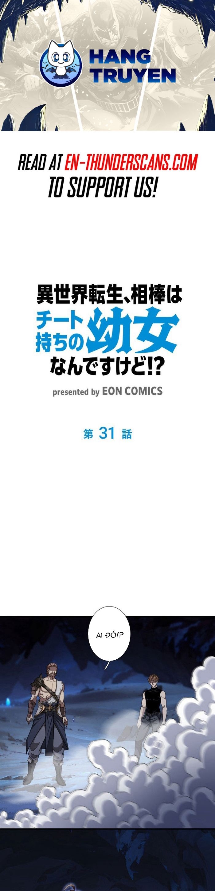 Chuyển Sinh Và Đồng Đội Duy Nhất Của Tôi Là Một Bé Gái Hack Game Chapter 31 - Trang 2