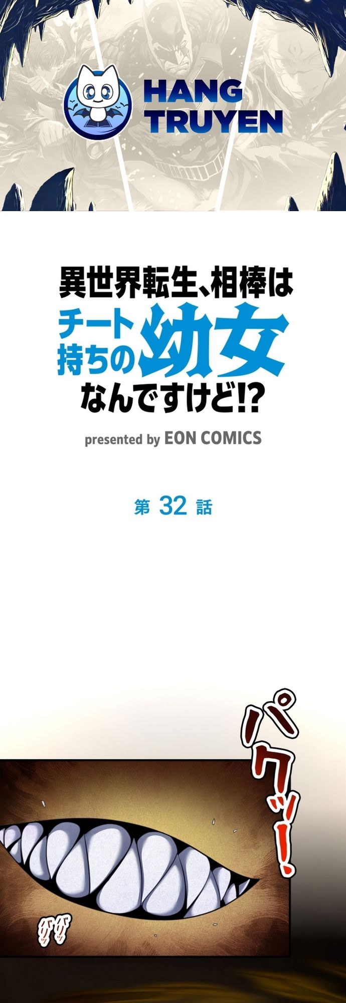 Chuyển Sinh Và Đồng Đội Duy Nhất Của Tôi Là Một Bé Gái Hack Game Chapter 32 - Trang 2