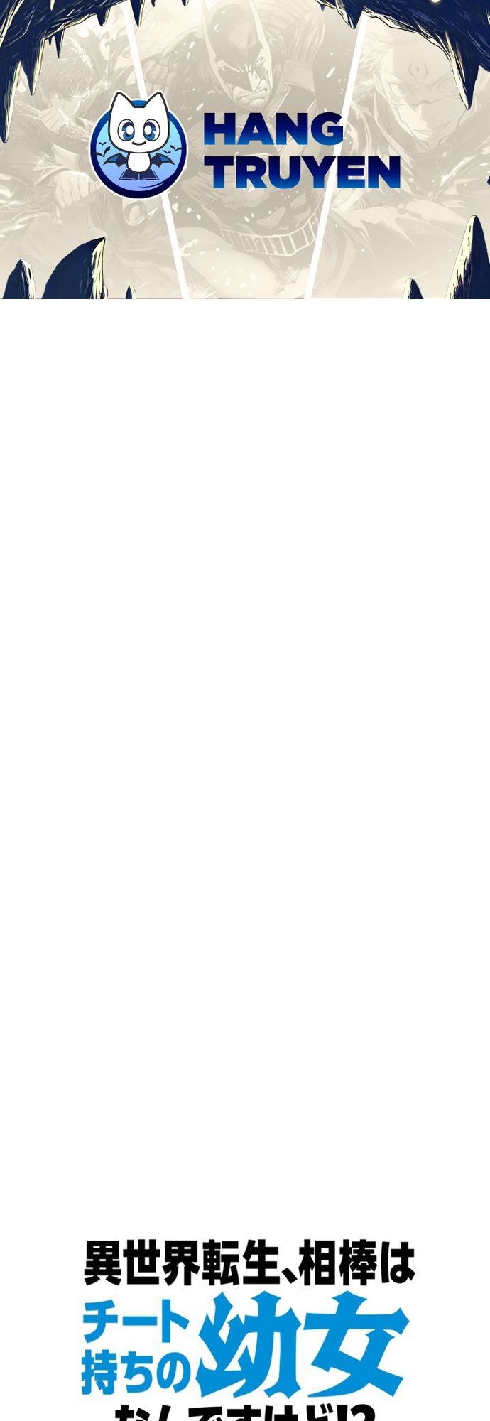 Chuyển Sinh Và Đồng Đội Duy Nhất Của Tôi Là Một Bé Gái Hack Game Chapter 33 - Trang 2