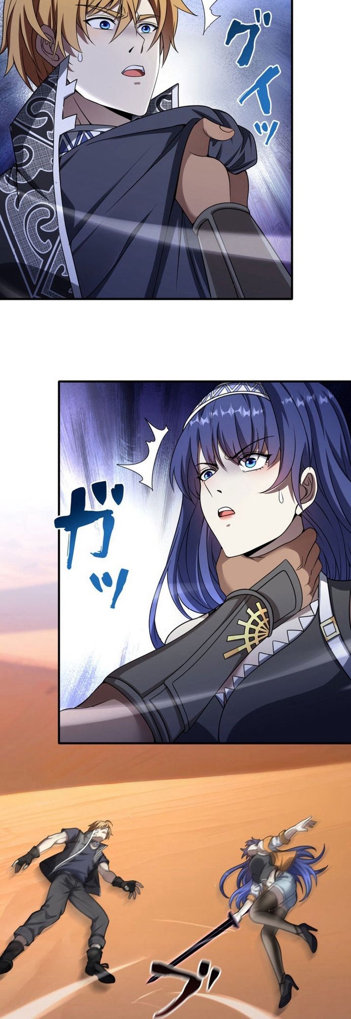 Chuyển Sinh Và Đồng Đội Duy Nhất Của Tôi Là Một Bé Gái Hack Game Chapter 33 - Trang 2