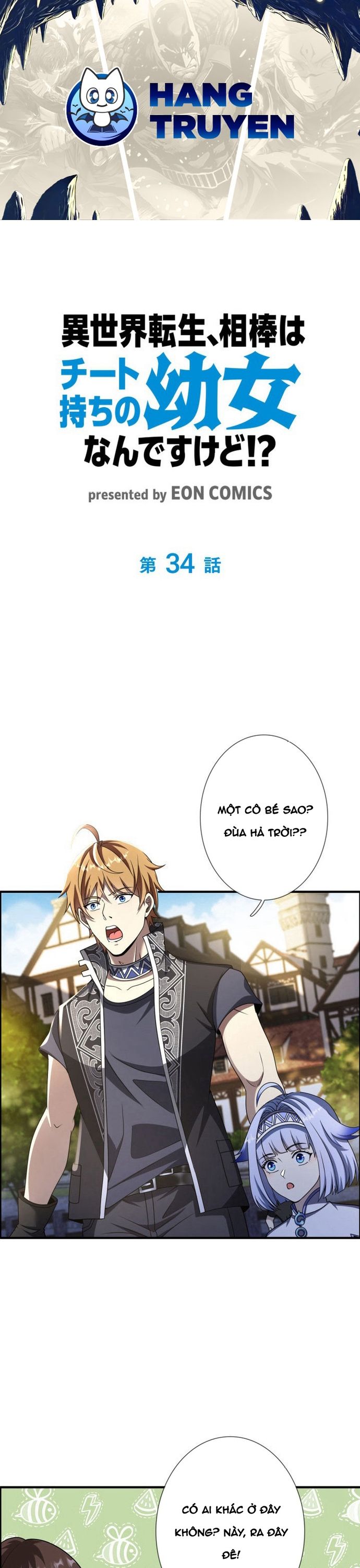 Chuyển Sinh Và Đồng Đội Duy Nhất Của Tôi Là Một Bé Gái Hack Game Chapter 34 - Trang 2