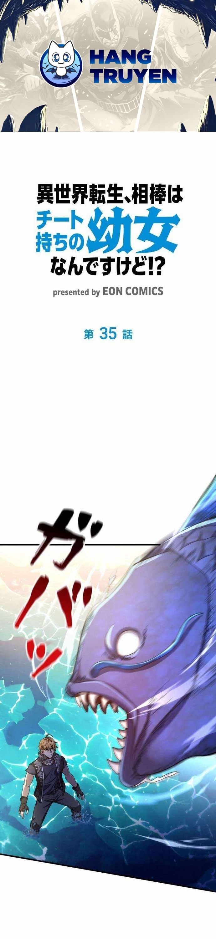 Chuyển Sinh Và Đồng Đội Duy Nhất Của Tôi Là Một Bé Gái Hack Game Chapter 35 - Trang 2