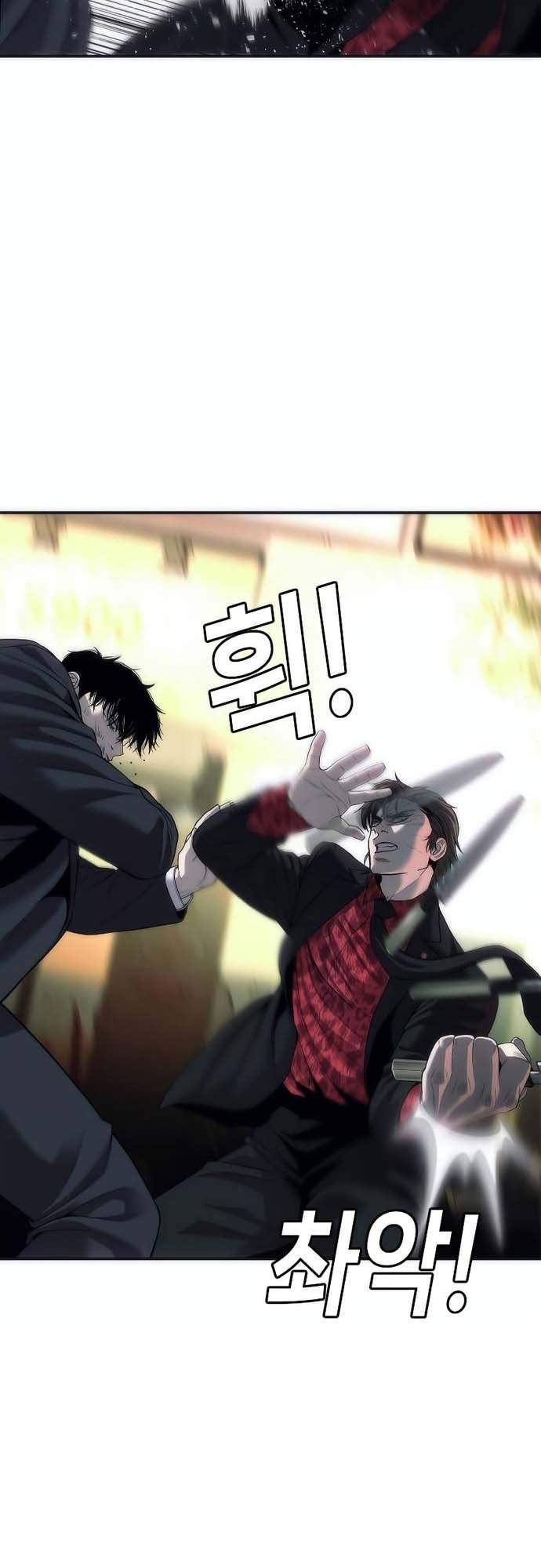 Đứa Con Báo Thù Chapter 15 - Trang 2