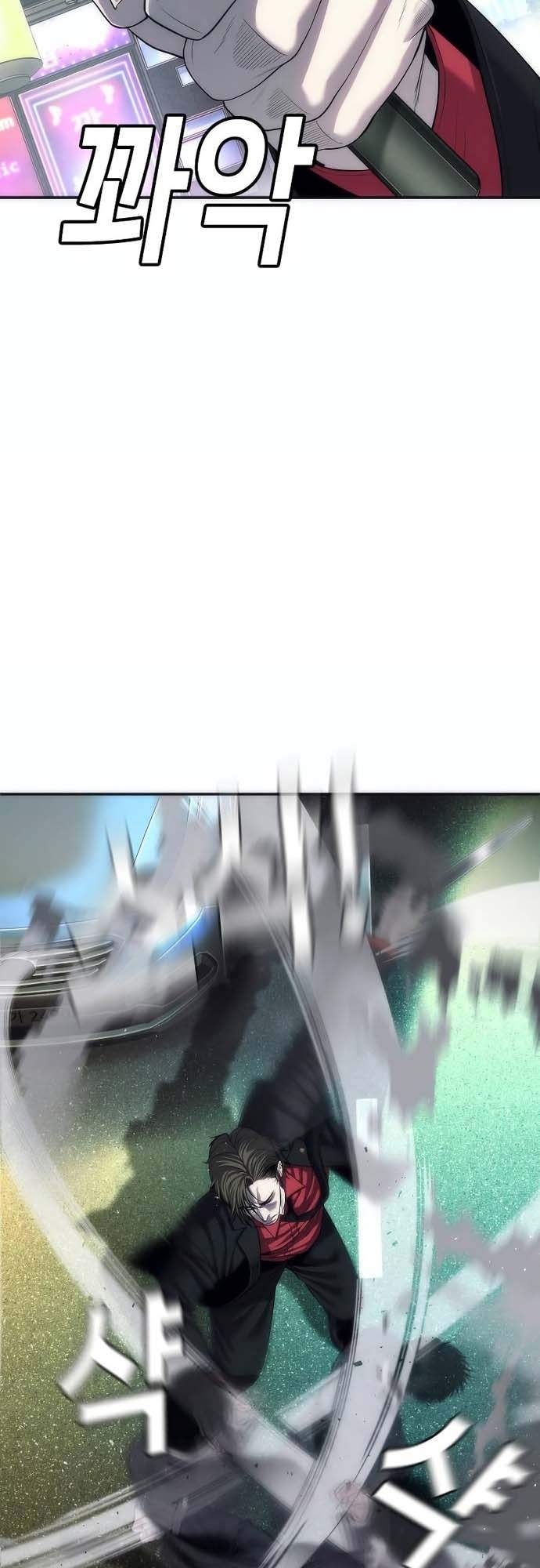 Đứa Con Báo Thù Chapter 15 - Trang 2