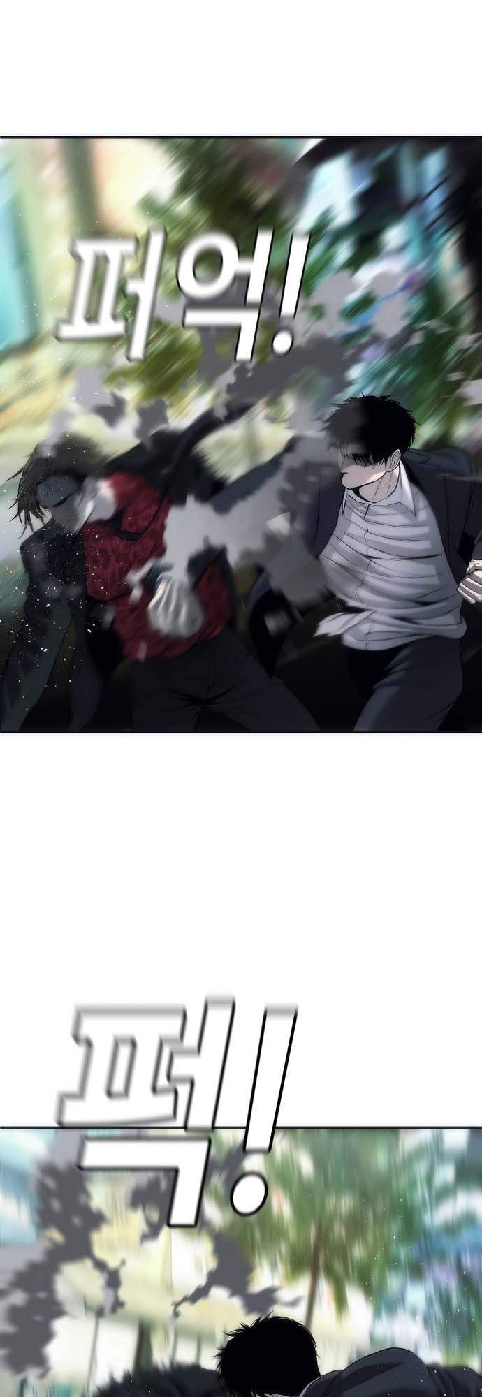 Đứa Con Báo Thù Chapter 15 - Trang 2