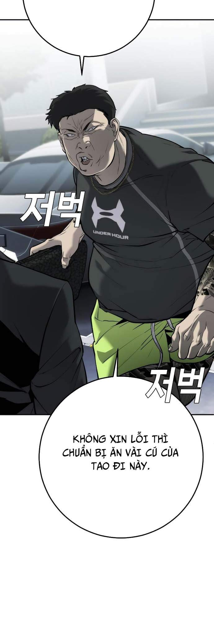 Đứa Con Báo Thù Chapter 16 - Trang 2