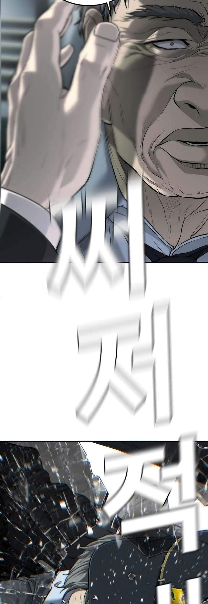 Đứa Con Báo Thù Chapter 16 - Trang 2