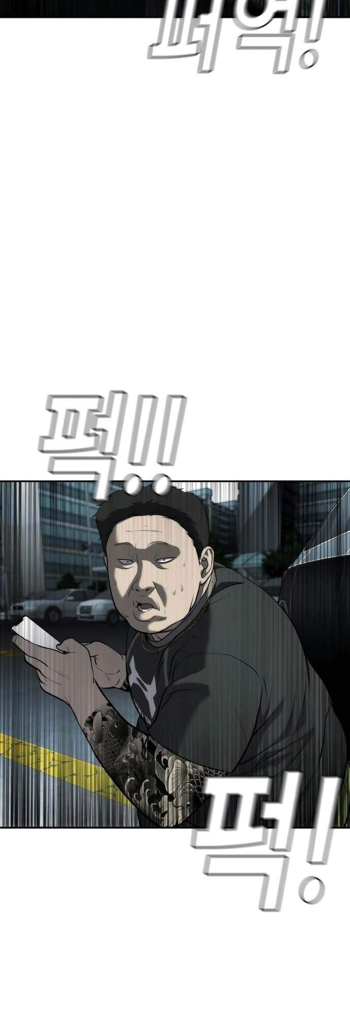 Đứa Con Báo Thù Chapter 16 - Trang 2