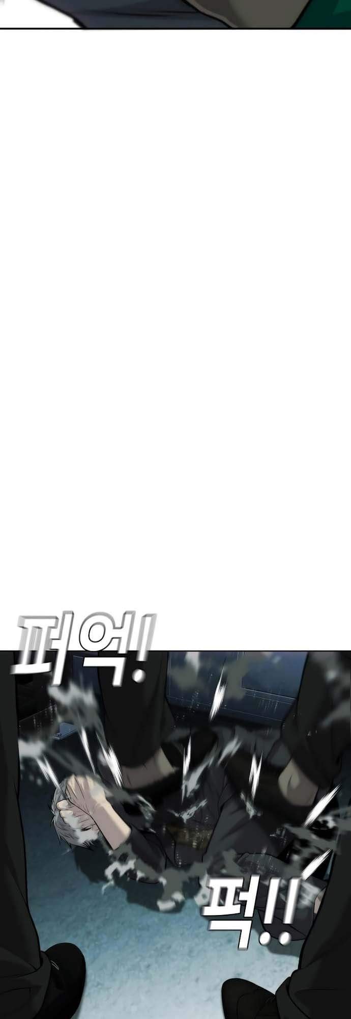 Đứa Con Báo Thù Chapter 17 - Trang 2