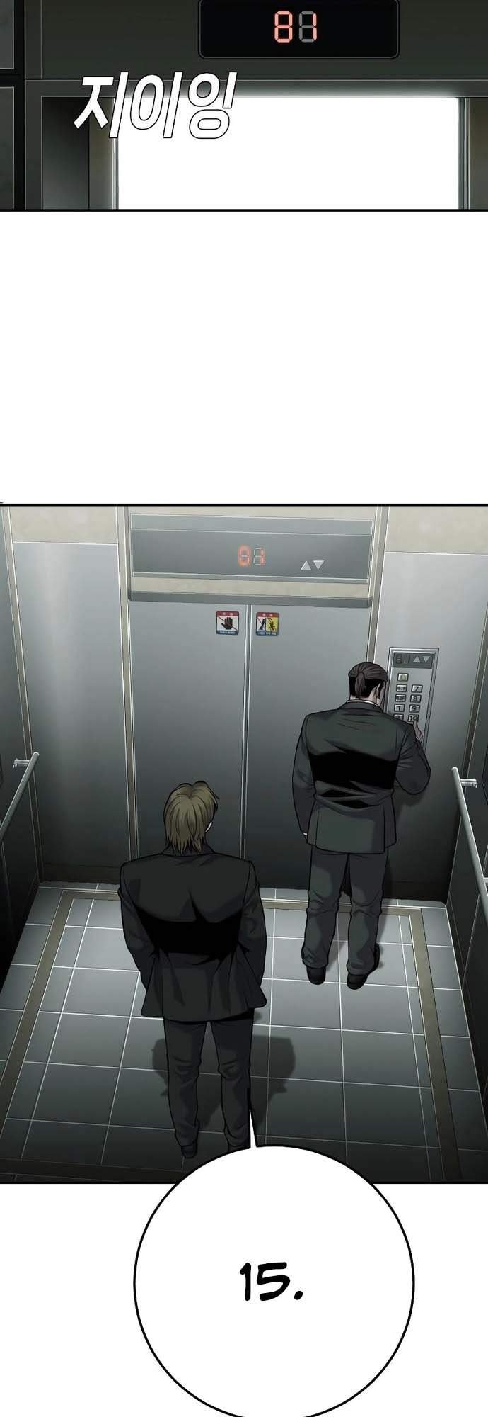 Đứa Con Báo Thù Chapter 18 - Trang 2