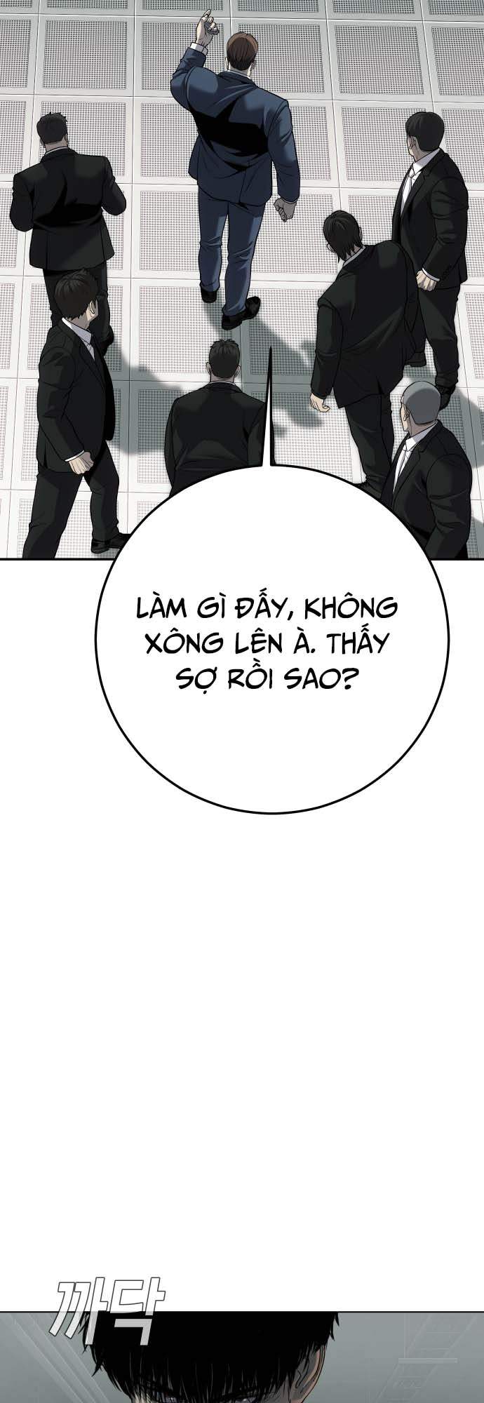 Đứa Con Báo Thù Chapter 20 - Trang 2