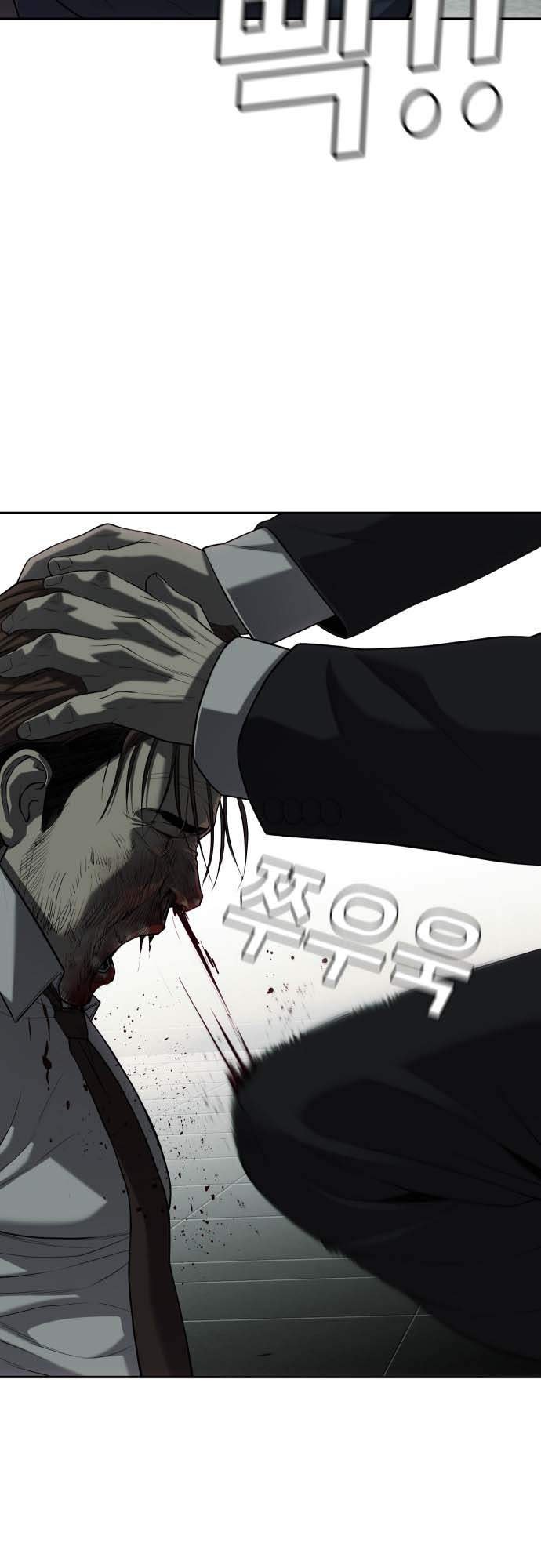 Đứa Con Báo Thù Chapter 20 - Trang 2