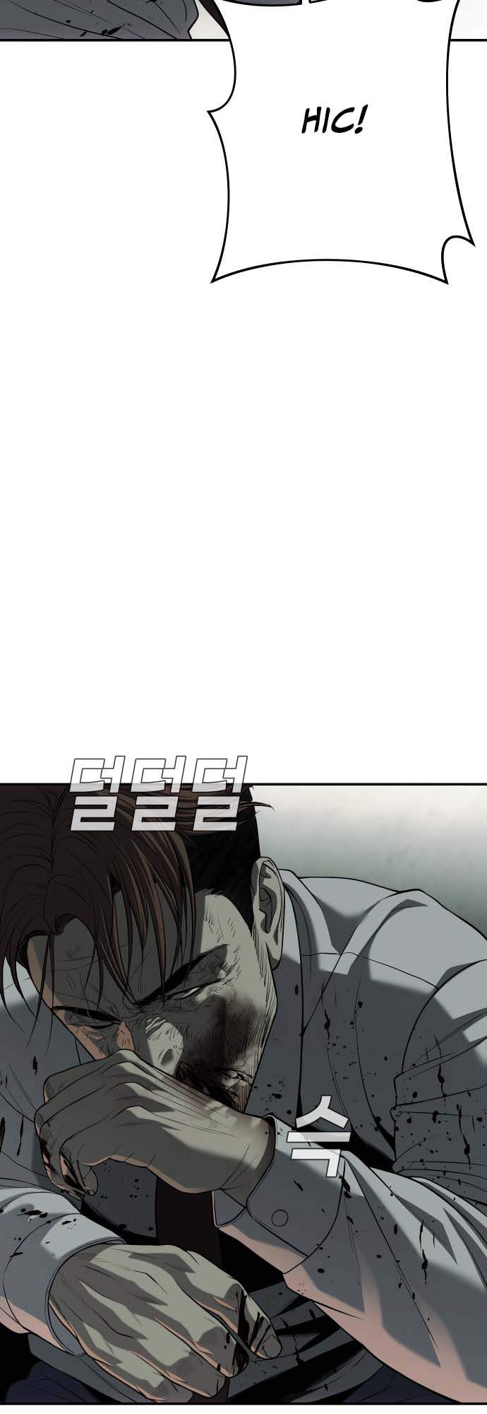 Đứa Con Báo Thù Chapter 20 - Trang 2