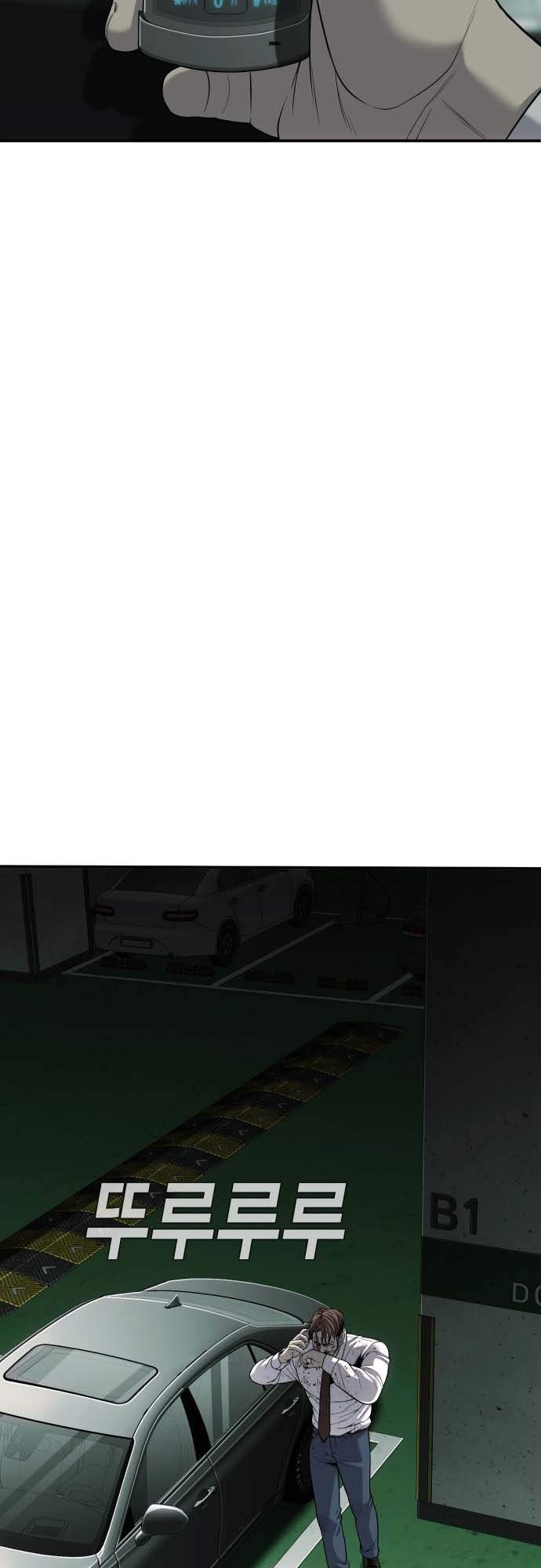 Đứa Con Báo Thù Chapter 21 - Trang 2