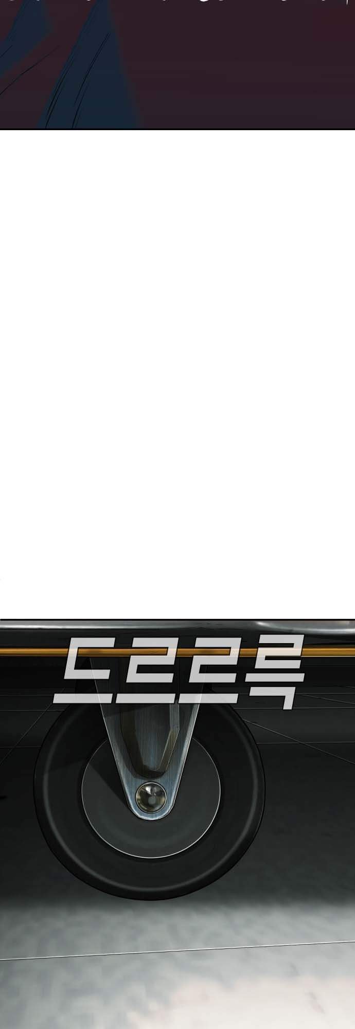 Đứa Con Báo Thù Chapter 21 - Trang 2